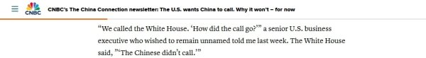 牛点策略 白宫称没接到中方电话 美媒：高估了关税对中国的影响力